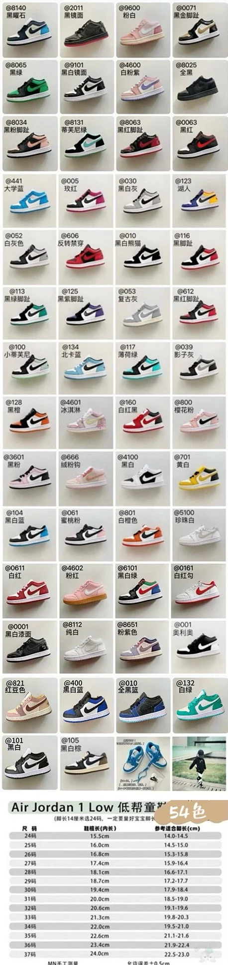 PK nike kid -5