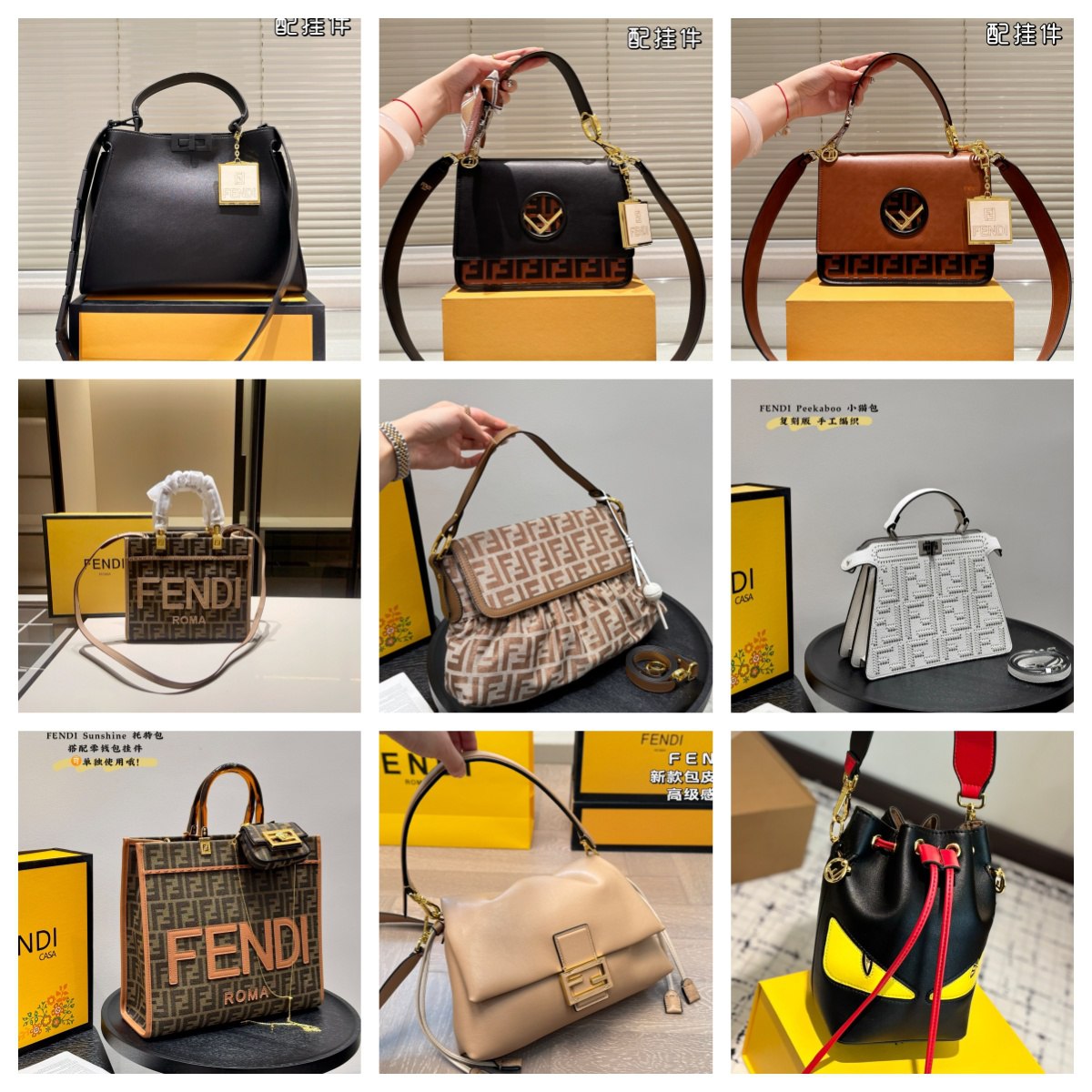 FENDI BAG