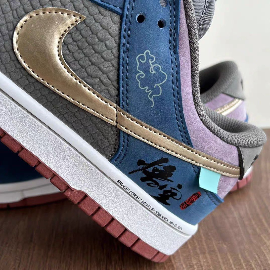 Dunk -4