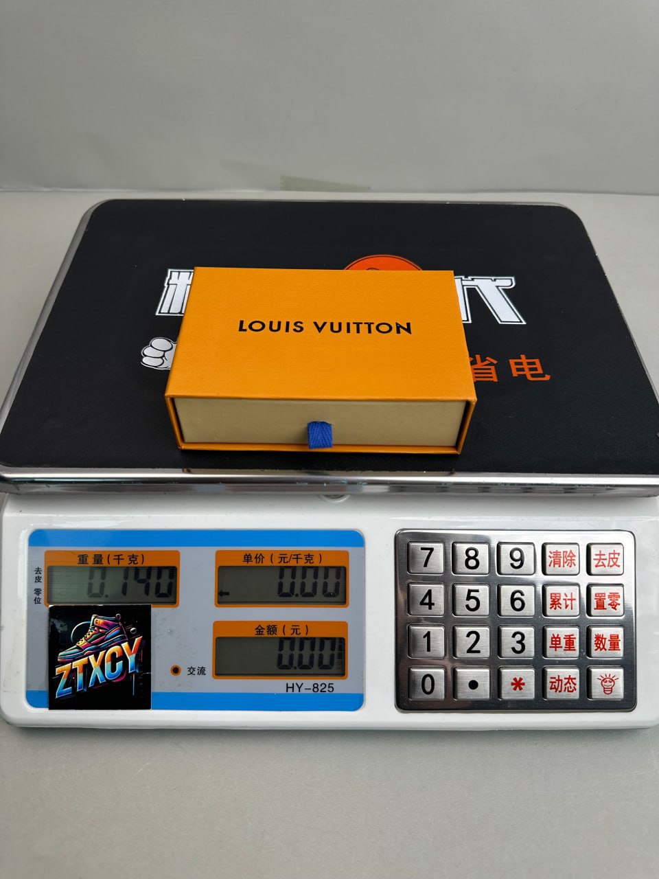 LV keychain -3