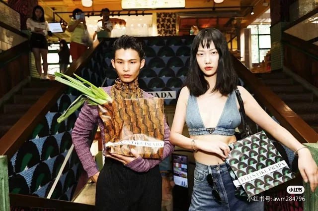 prada gallus