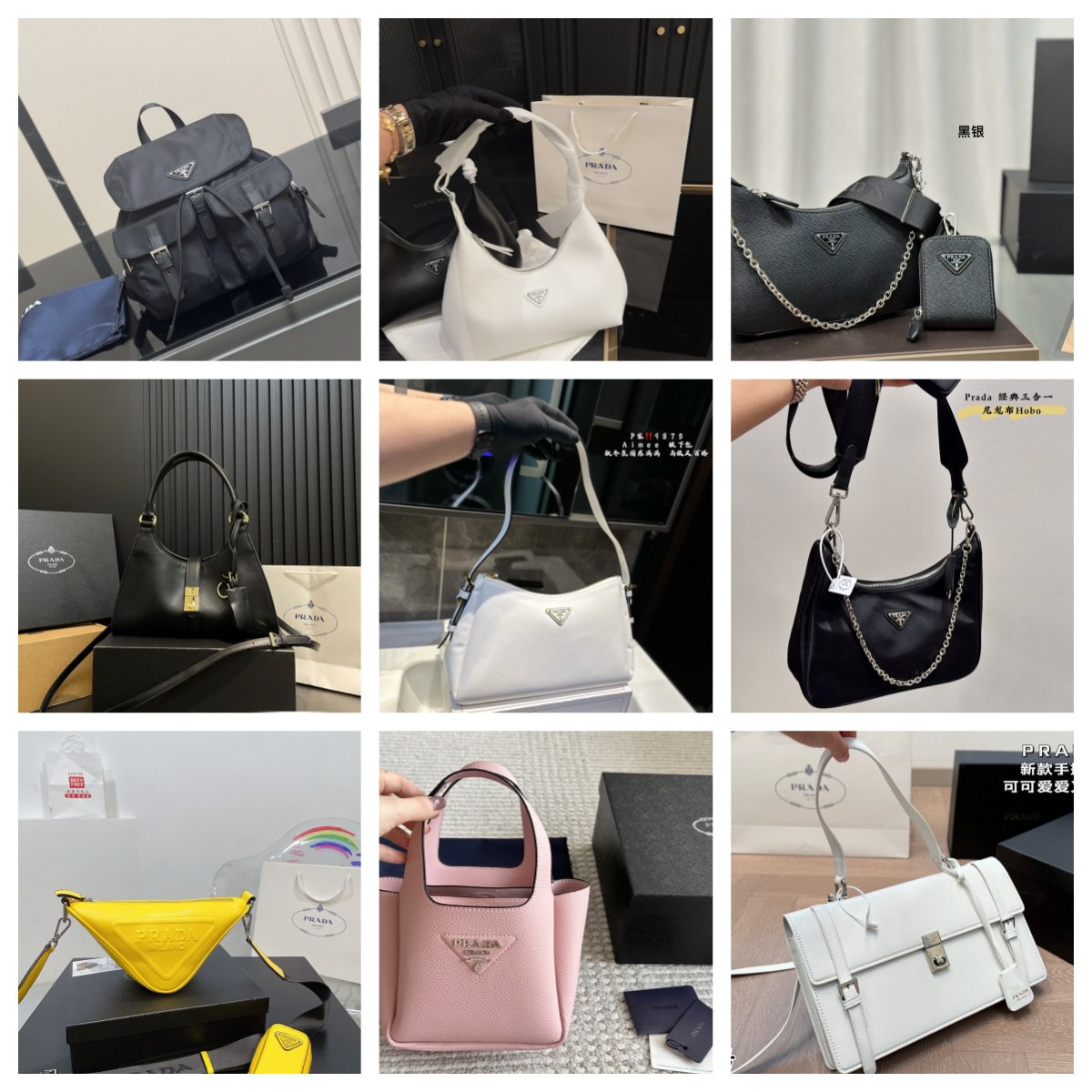 PRADA BAG
