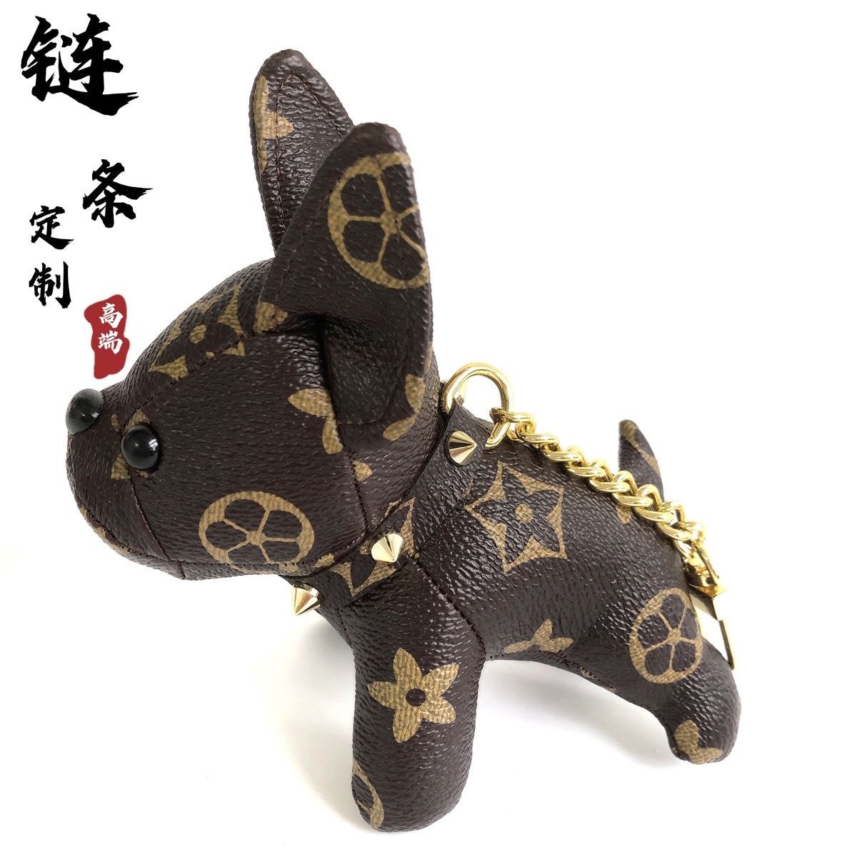 LV keychain -2