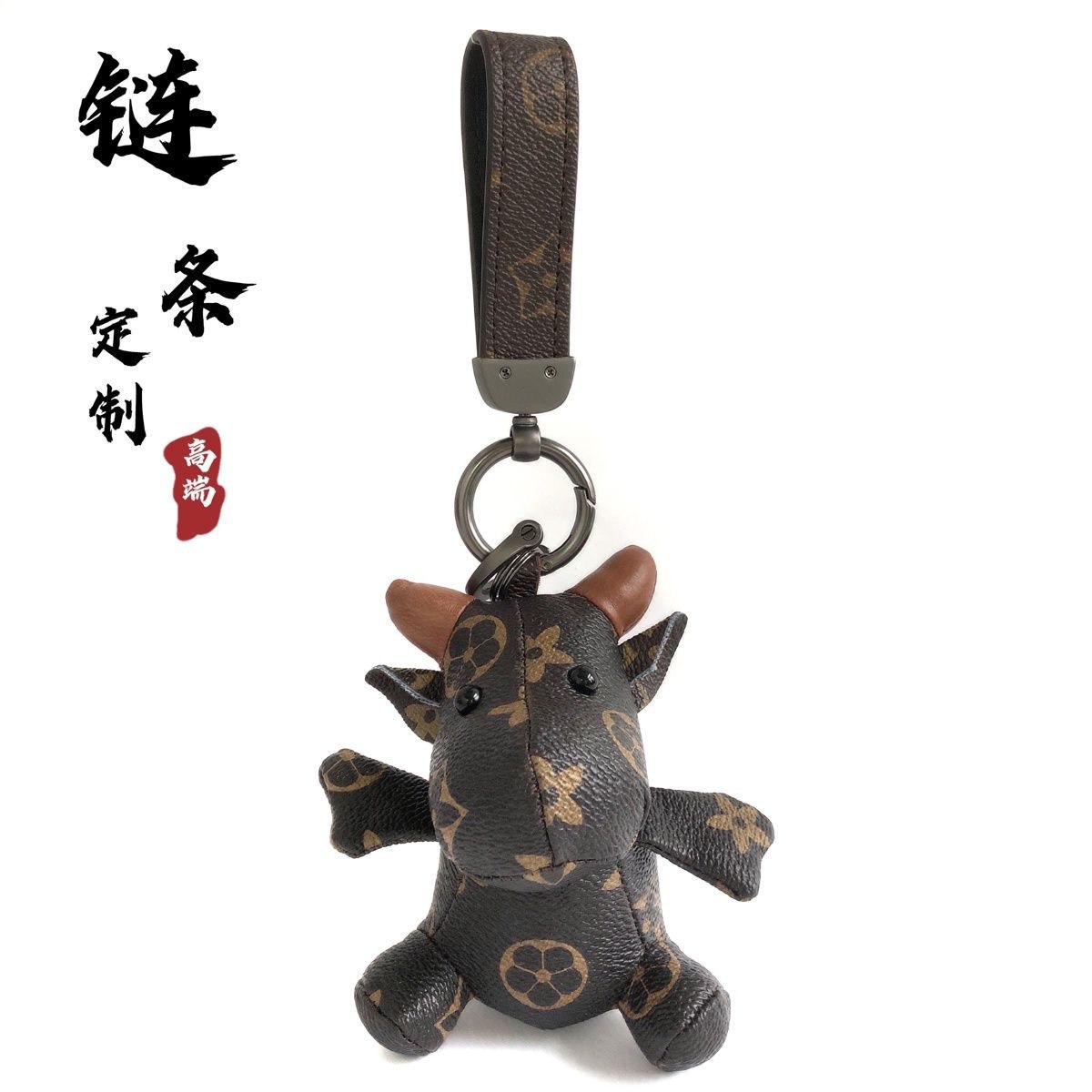LV keychain