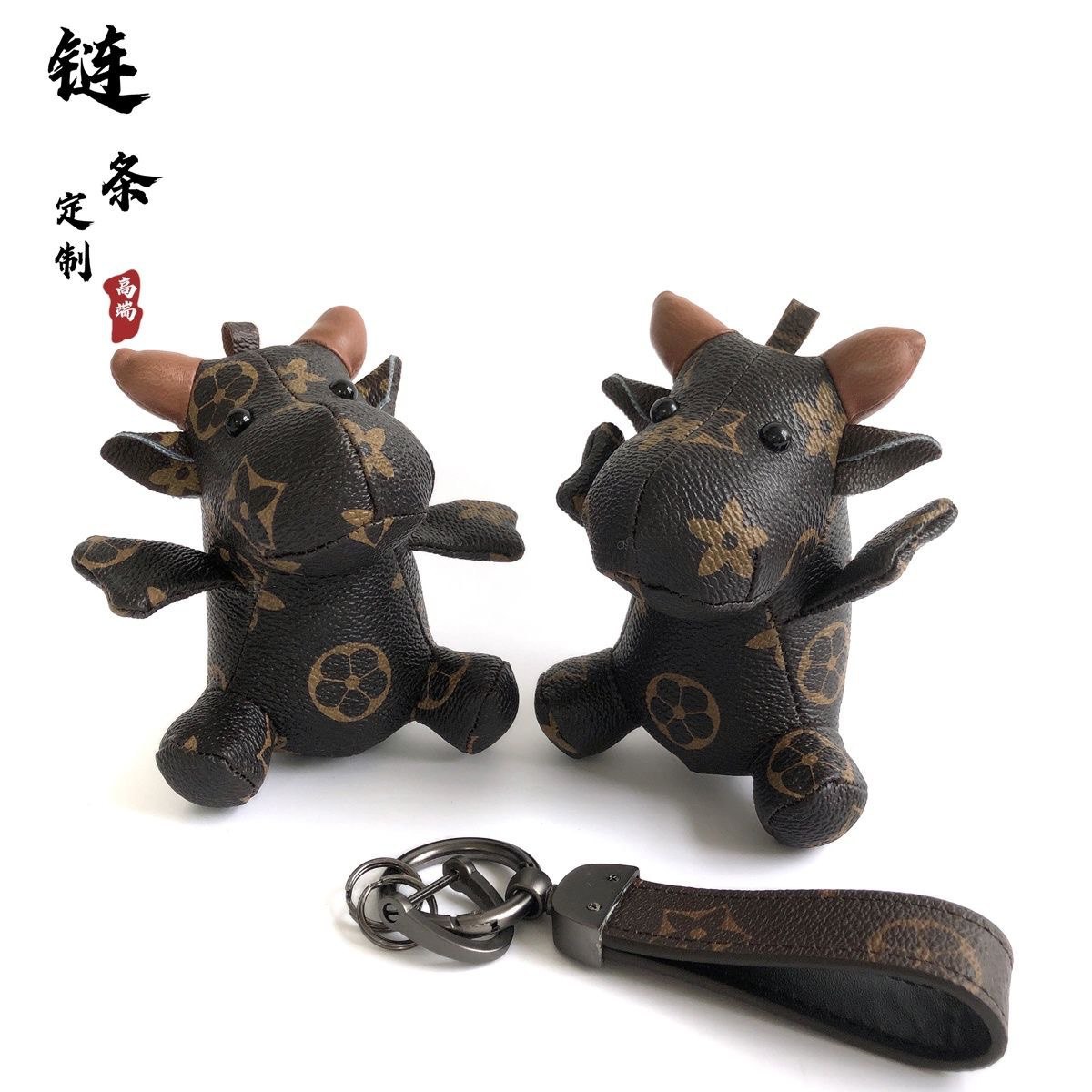 LV keychain -4