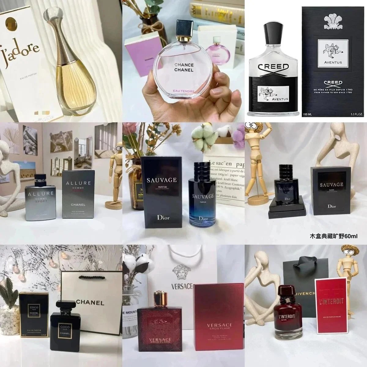 Dior perfume-Other big names  