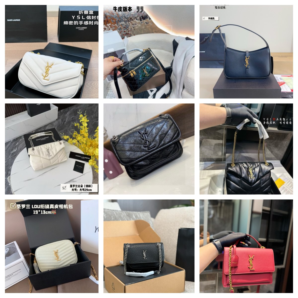 YSL  BAG -4