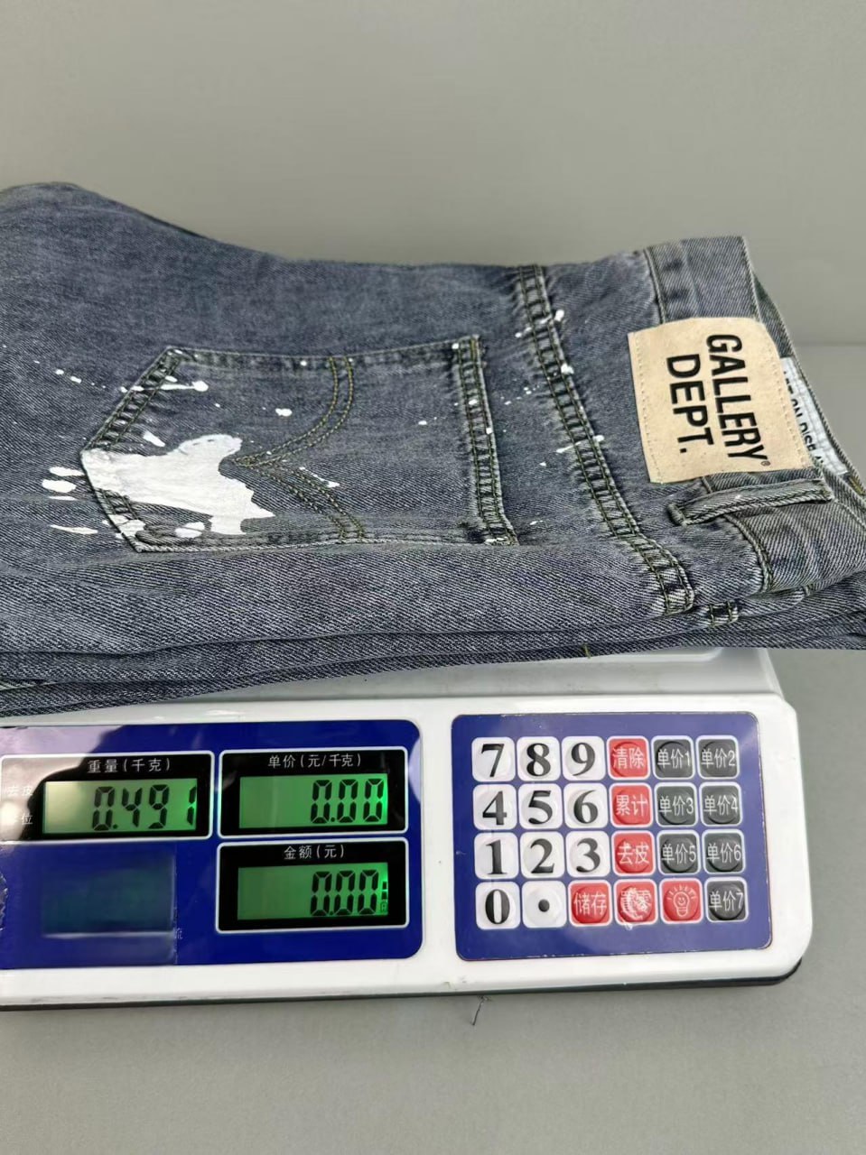 Gallery Dept  Pants -5
