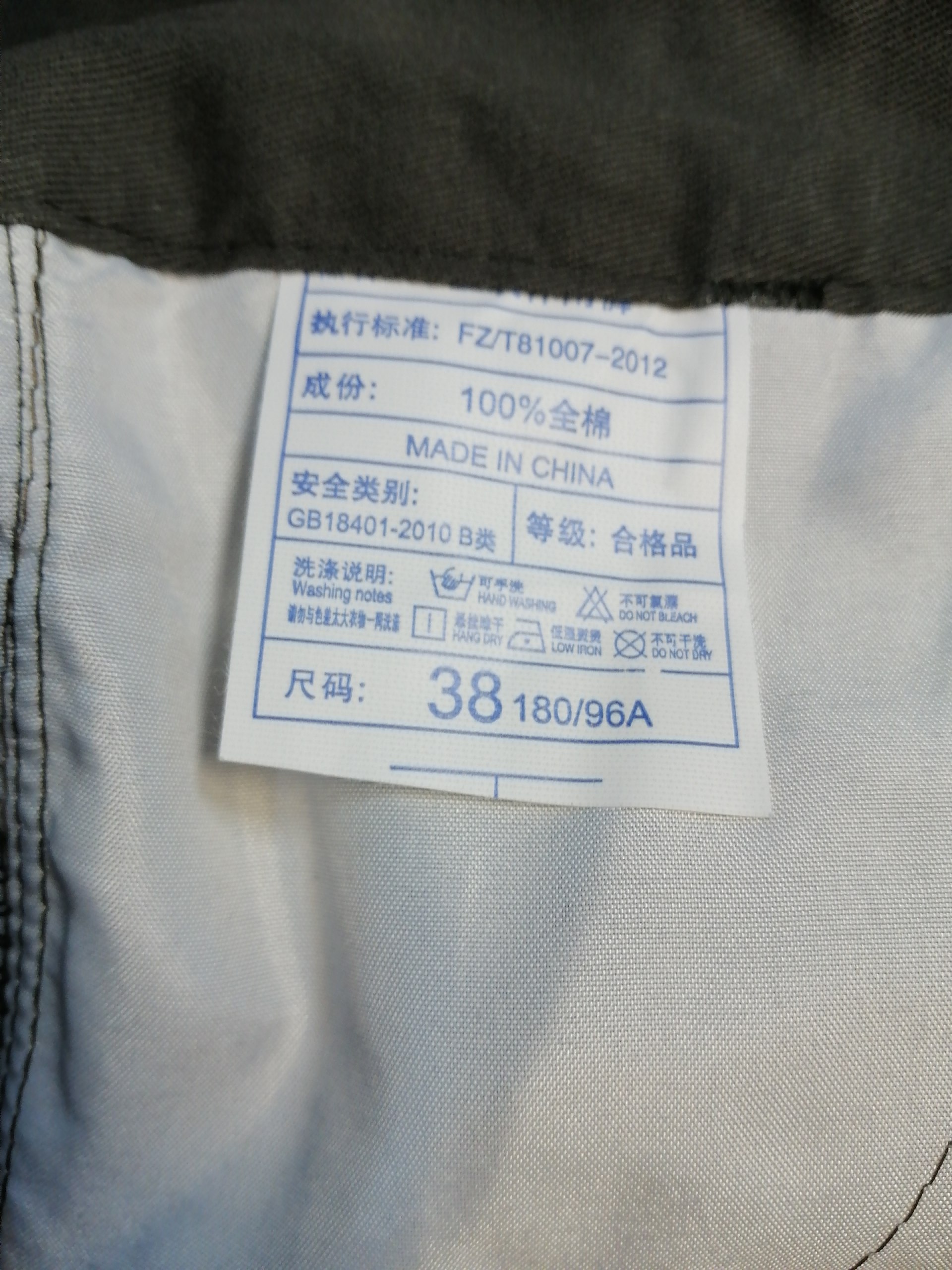 CARHARTT CARGO -4