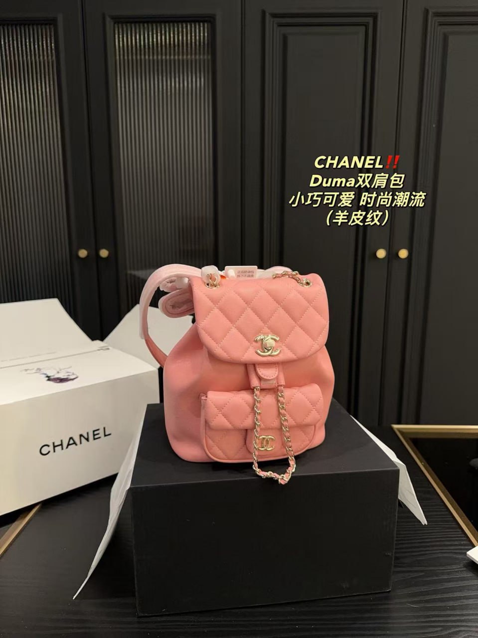 Chanel -3