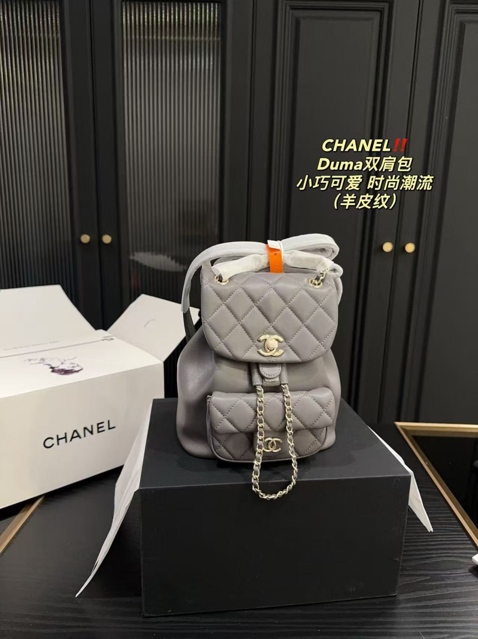 Chanel -4