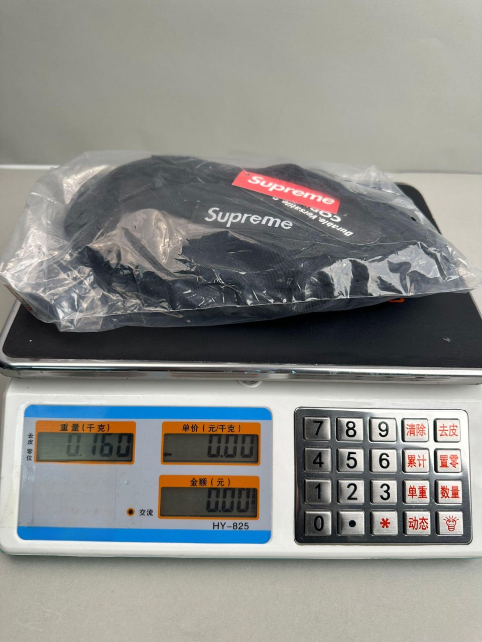 Supreme Bag -5