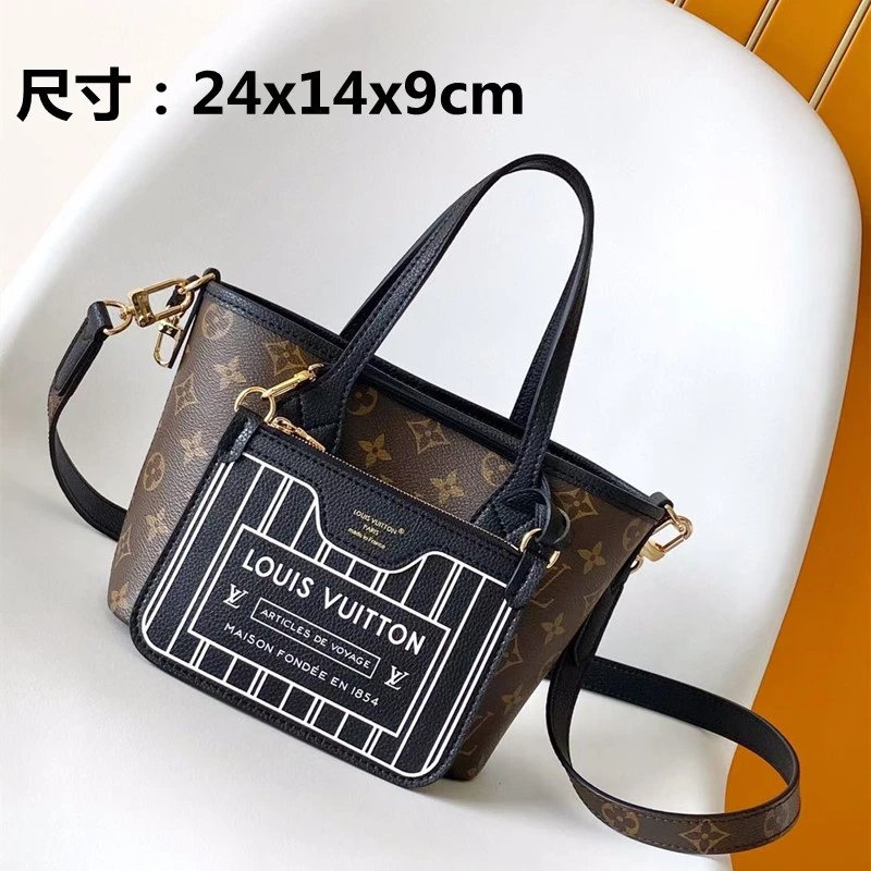 LV BAG -2