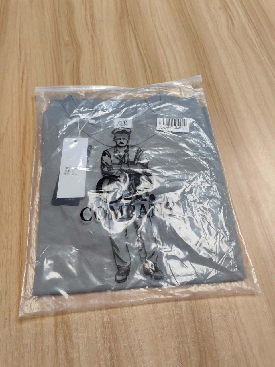CP T-shirt -3