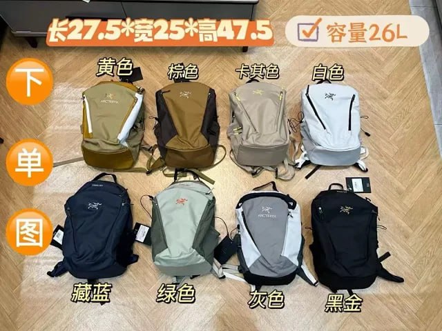 ArcrTeryx bags -4