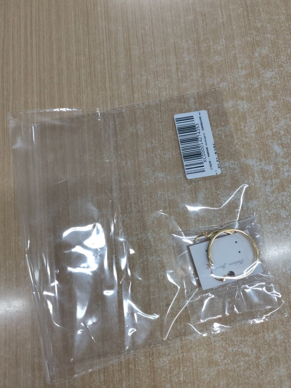 Miu miu earring -3