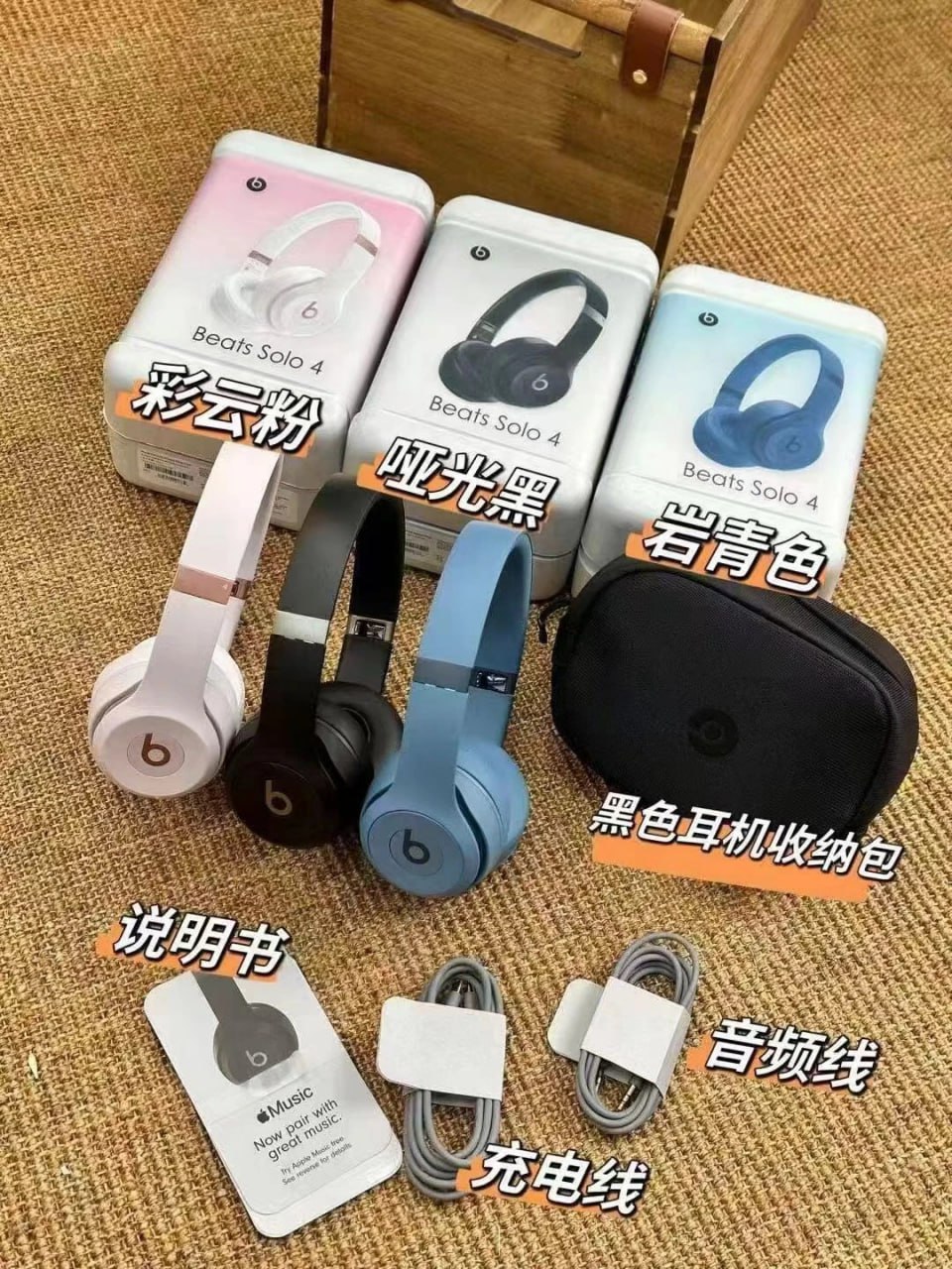 Beats solo4 -4