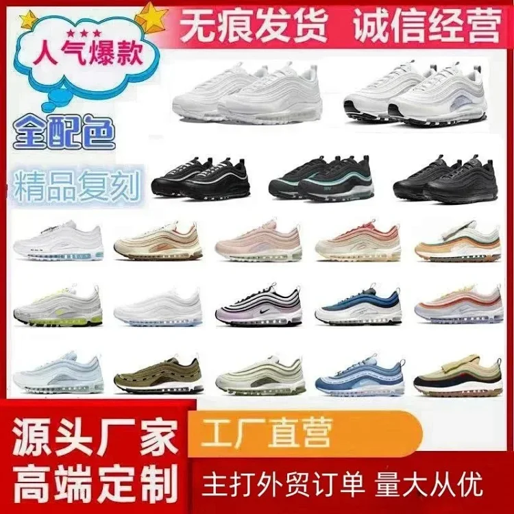 Nike air max 97 zoom sneakers